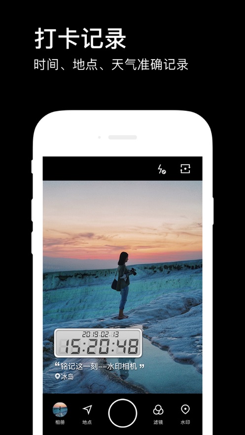 水印相机app