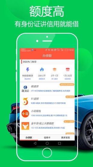 上网有钱app