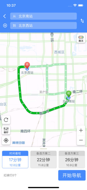 北斗卫星地图app