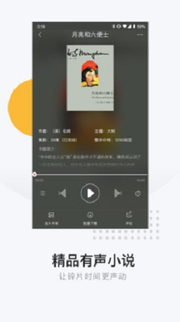 网易云阅读