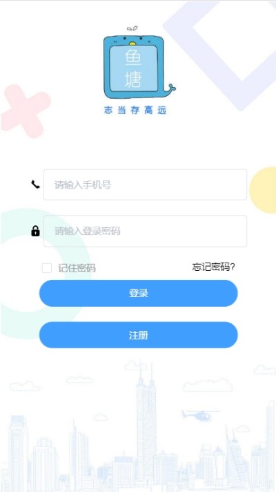 鱼塘app