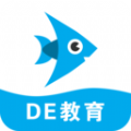 DE教育