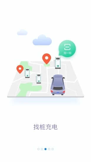网上国网国家电网