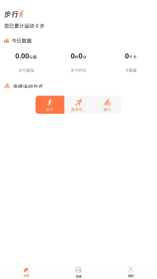 知迹