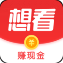 想看资讯app