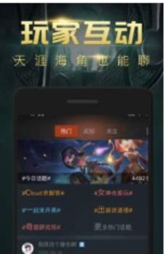 DOTA2掌游宝