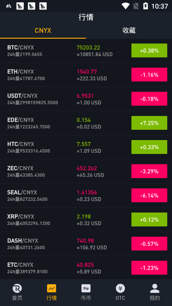 RANKCOIN客户端