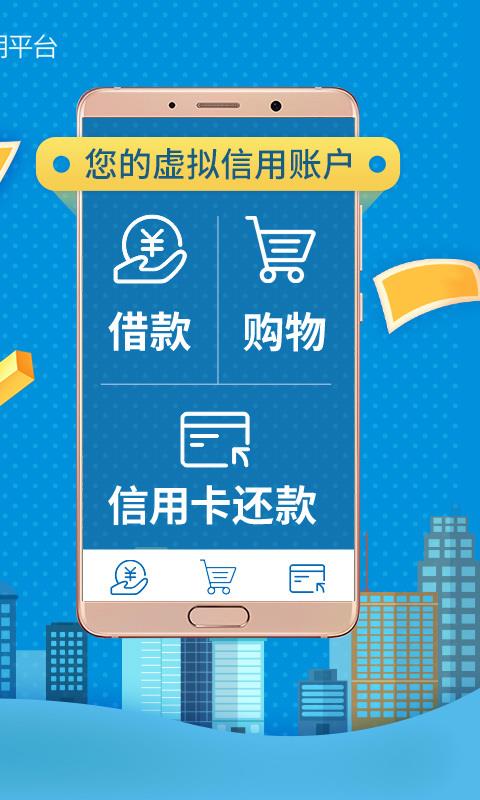 国美易卡app