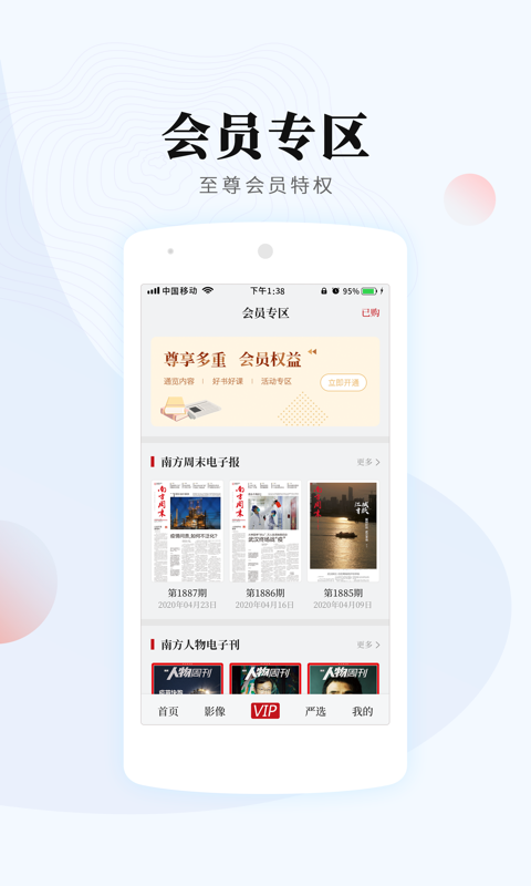 欧路词典app