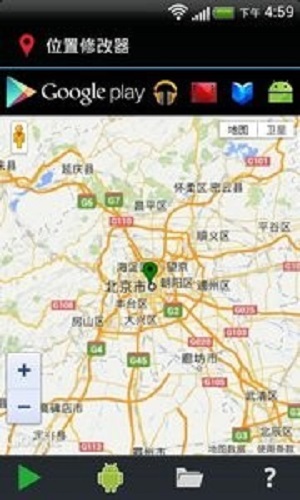 位置修改器