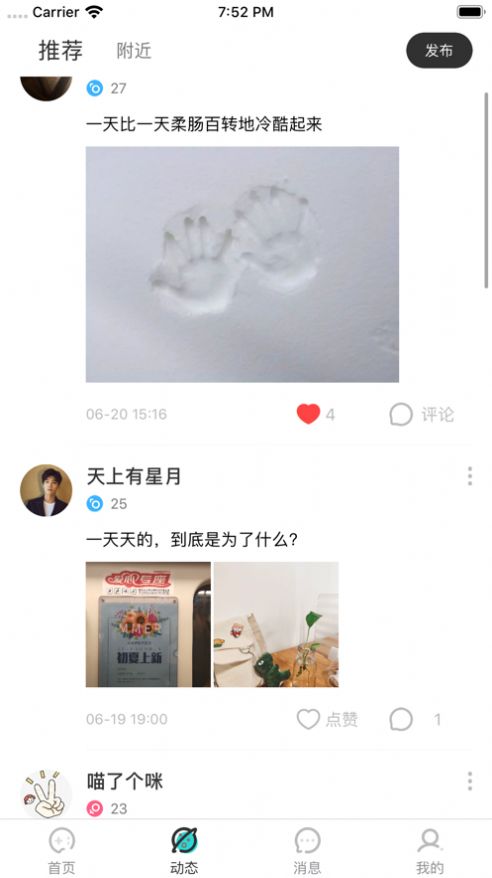 情话王子