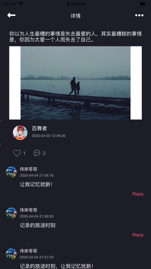 思绪小心情