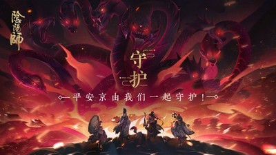 网易阴阳师抽卡模拟器