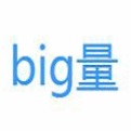 big量