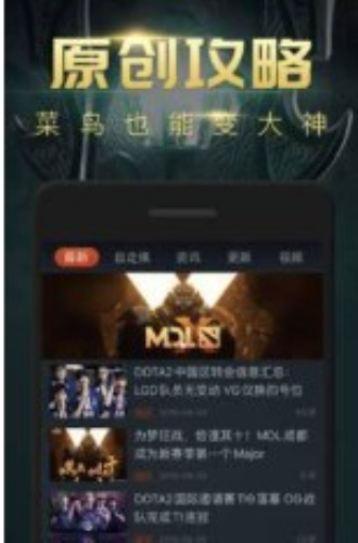 DOTA2掌游宝