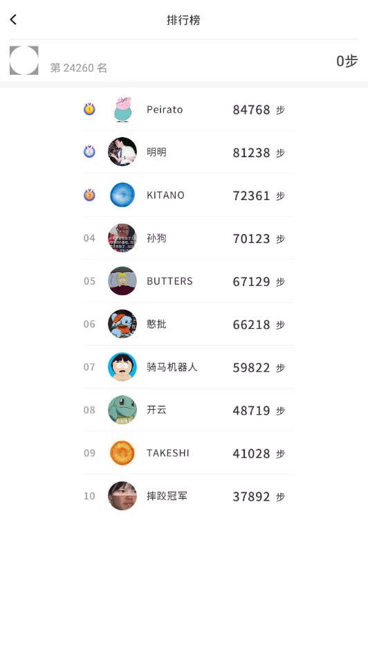 知迹