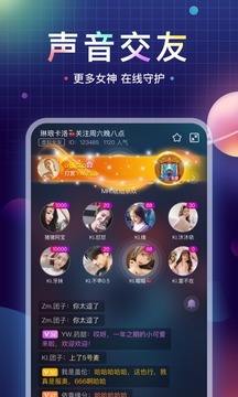 鱼丸星球app