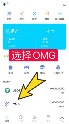 FTFchain