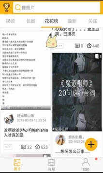 腐次元