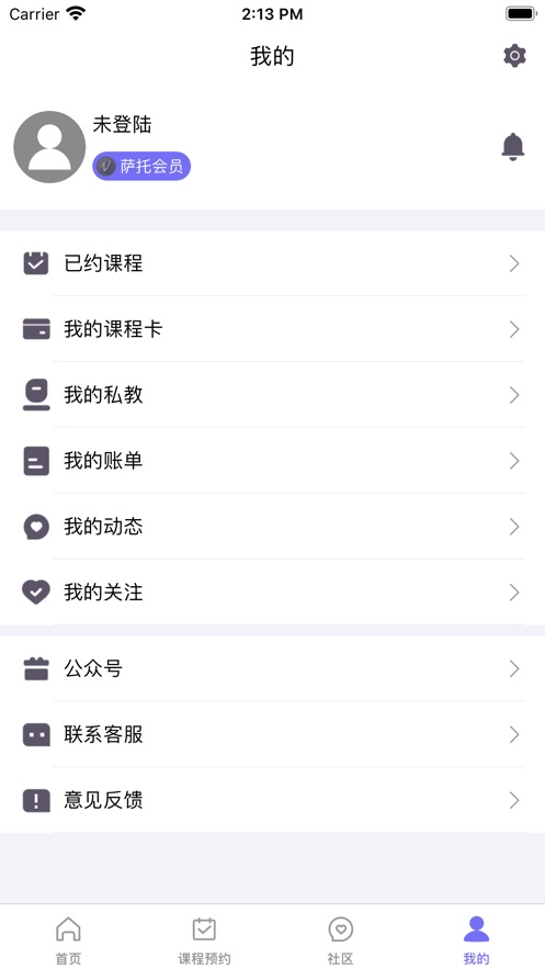 萨托瑜伽