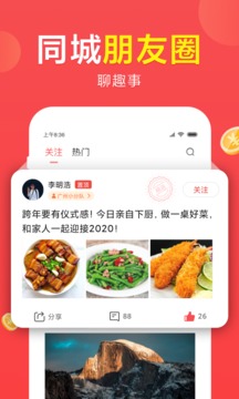 想看资讯app