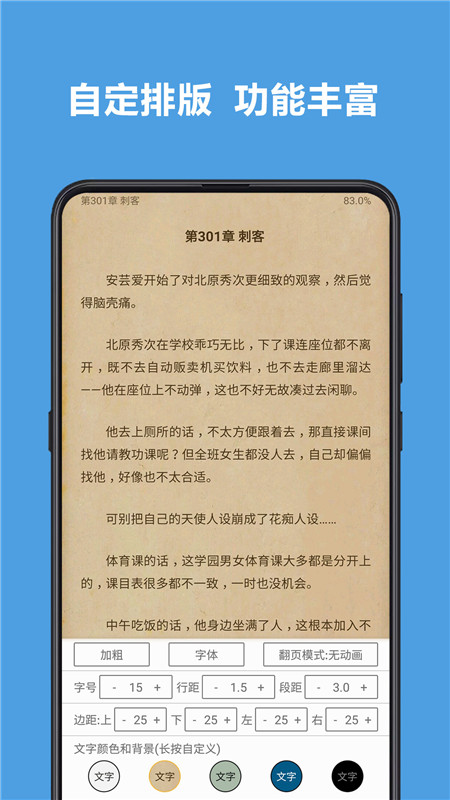 鲨鱼阅读