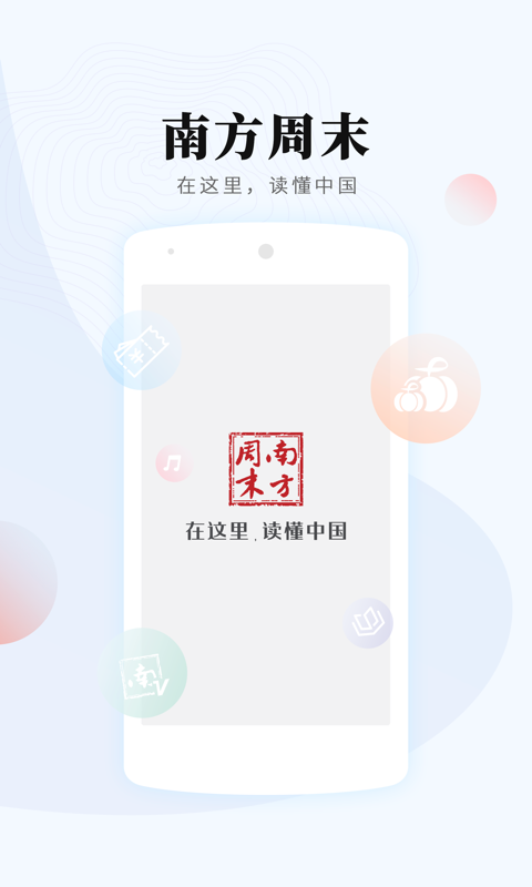 欧路词典app