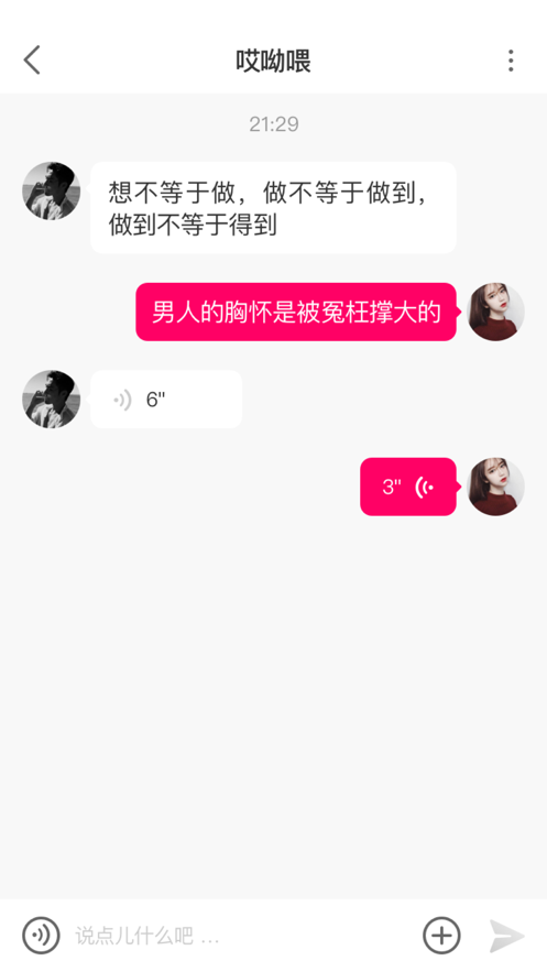 小秘乐