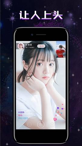 学小易app