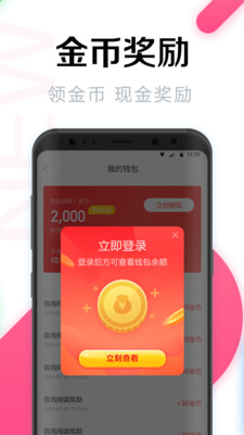 WiFi万能密码