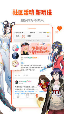 绅士宝典app