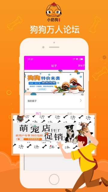 点心桌面app