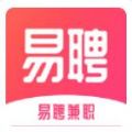 易聘兼职app