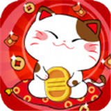 趣撸猫红包版下载