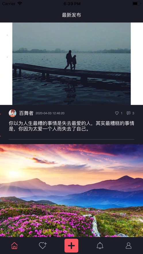 思绪小心情