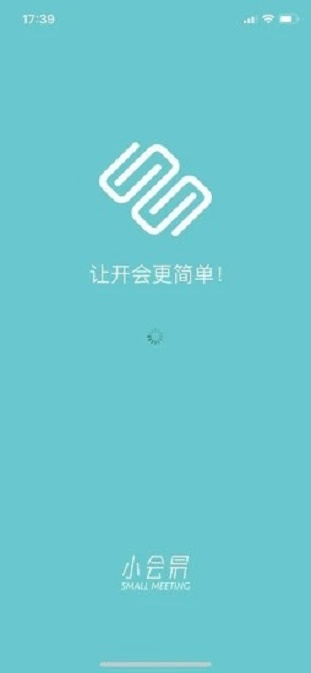 小会易