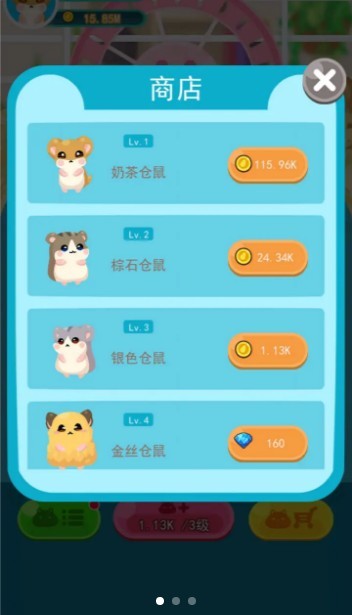 开心鼠宝宝领红包版