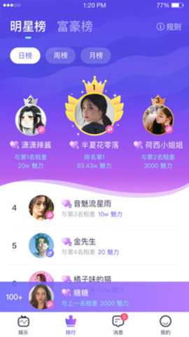 咪呀约玩