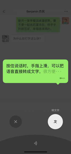 微信拍一拍