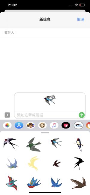 小燕子sticker