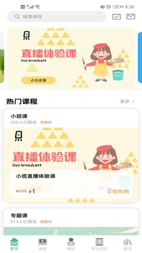 匠造画世界app