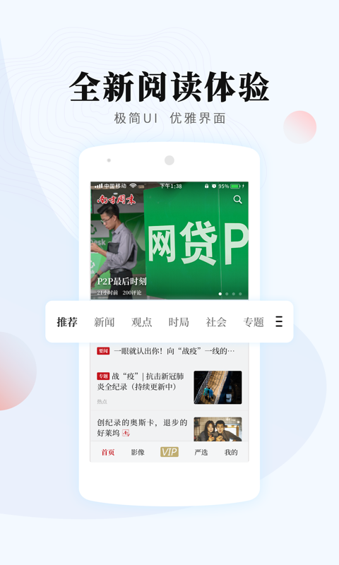 欧路词典app