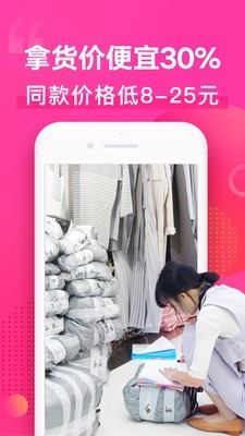 一手女装服装批发