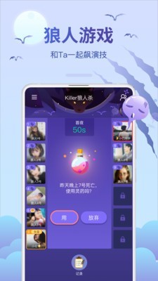 会玩app