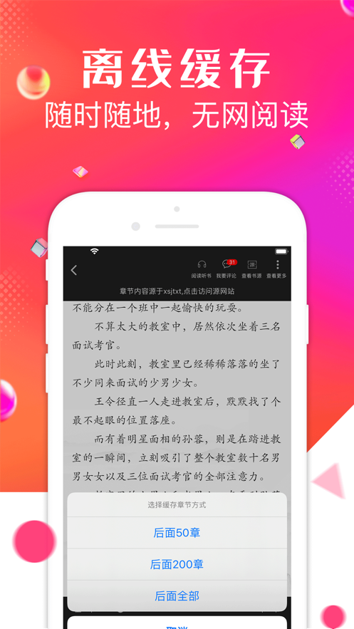 点点阅读