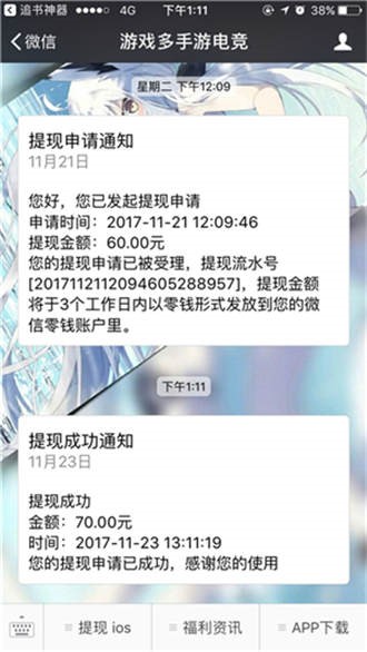 游戏宝游戏试玩